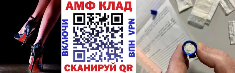 как найти закладки  Кизилюрт  АМФ 98% 