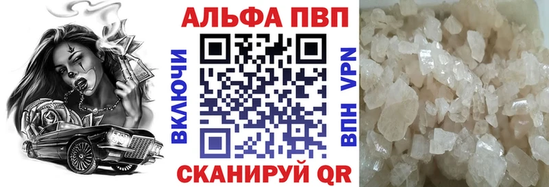 Alpha PVP СК КРИС Кизилюрт