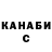 КЕТАМИН VHQ Salikh Dzhamaldinov