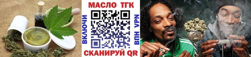 Еда ТГК конопля  Кизилюрт 