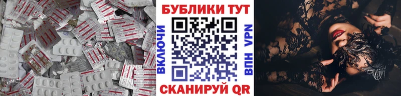 ЭКСТАЗИ MDMA  закладки  Кизилюрт 
