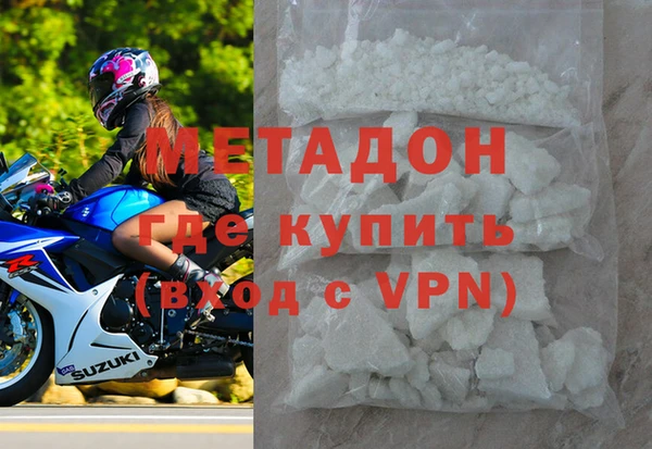 мескалин Дмитровск