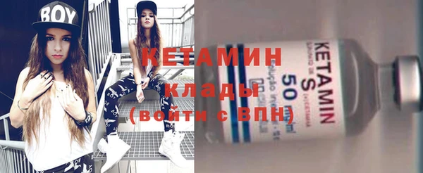мескалин Дмитровск