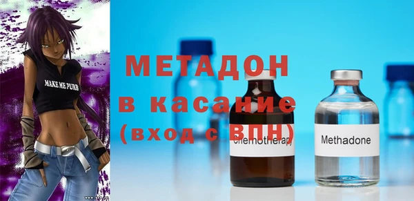 мескалин Дмитровск