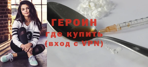 мескалин Дмитровск