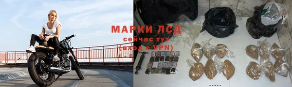 мескалин Дмитровск