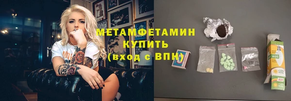 мескалин Дмитровск
