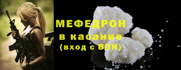 прущая мука Дмитров