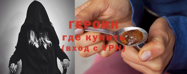 мескалин Дмитровск