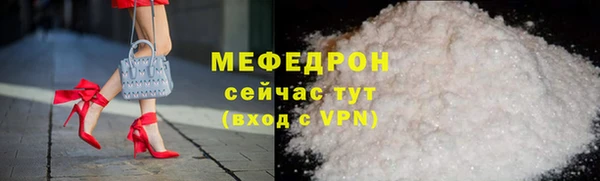 мескалин Дмитровск