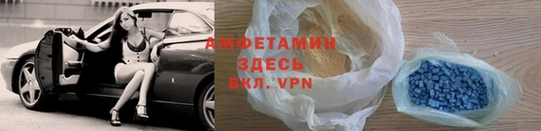 мескалин Дмитровск