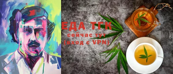 прущая мука Дмитров
