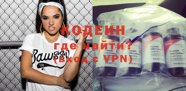 меф VHQ Гусев