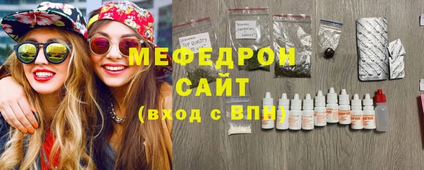 мескалин Дмитровск