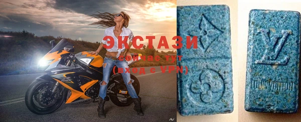 мескалин Дмитровск