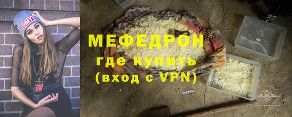 прущая мука Дмитров
