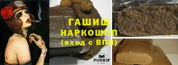 мескалин Дмитровск