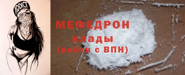 мескалин Дмитровск