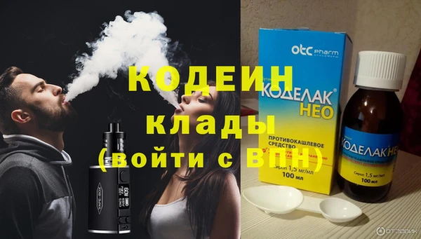 экстази Гусь-Хрустальный