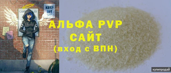 мескалин Дмитровск