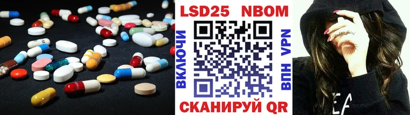 ЛСД экстази кислота  darknet наркотические препараты  Кизилюрт 