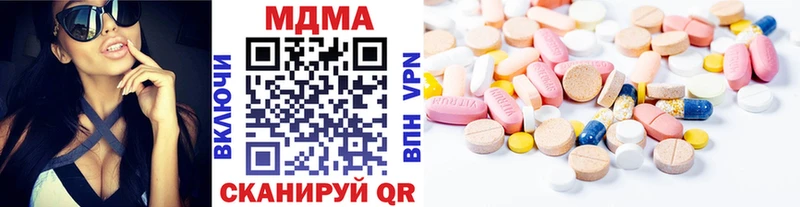 купить закладку  Кизилюрт  MDMA кристаллы 