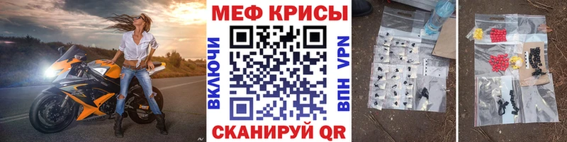 Меф 4 MMC  Кизилюрт 