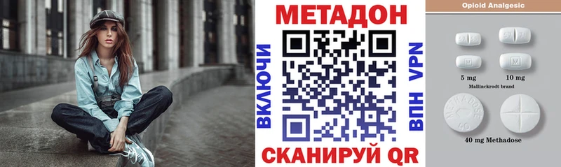 МЕТАДОН мёд Кизилюрт