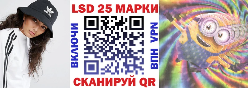 Наркотические марки 1,8мг  hydra как зайти  Кизилюрт  цены  