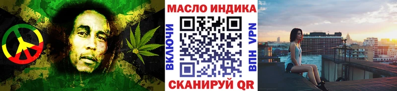 Дистиллят ТГК гашишное масло  продажа наркотиков  Кизилюрт 