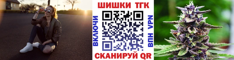 Шишки марихуана конопля  Кизилюрт 